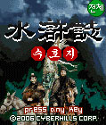모바일 게임 썸네일