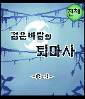 모바일 게임 썸네일