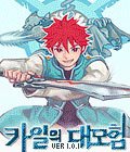 모바일 게임 썸네일