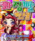 모바일 게임 썸네일