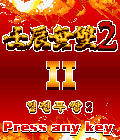 모바일 게임 썸네일