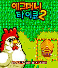 모바일 게임 썸네일