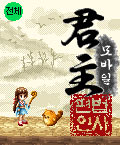 모바일 게임 썸네일