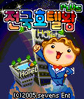 모바일 게임 썸네일