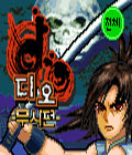 모바일 게임 썸네일