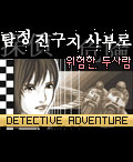 모바일 게임 썸네일