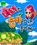 모바일 게임 썸네일