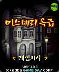 모바일 게임 썸네일