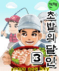 모바일 게임 썸네일