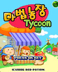 모바일 게임 썸네일