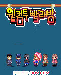 모바일 게임 썸네일