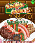 모바일 게임 썸네일