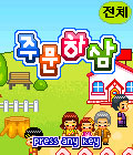 모바일 게임 썸네일
