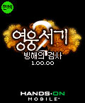 모바일 게임 썸네일