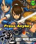모바일 게임 썸네일