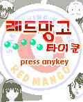 모바일 게임 썸네일