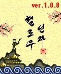 모바일 게임 썸네일