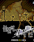 모바일 게임 썸네일
