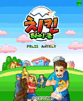 모바일 게임 썸네일