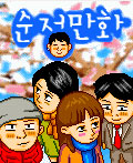 모바일 게임 썸네일