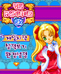 모바일 게임 썸네일