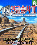 모바일 게임 썸네일