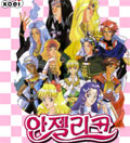 모바일 게임 썸네일