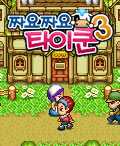 모바일 게임 썸네일