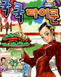 모바일 게임 썸네일