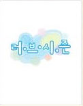모바일 게임 썸네일