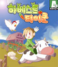 모바일 게임 썸네일