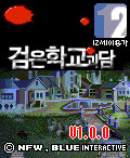 모바일 게임 썸네일