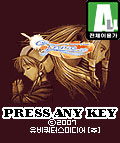 모바일 게임 썸네일