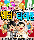 모바일 게임 썸네일