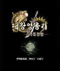 모바일 게임 썸네일