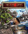 모바일 게임 썸네일