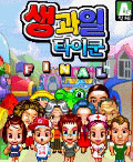 모바일 게임 썸네일