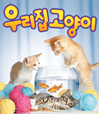 모바일 게임 썸네일