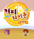 모바일 게임 썸네일