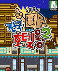 모바일 게임 썸네일