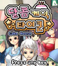 모바일 게임 썸네일