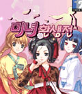 모바일 게임 썸네일