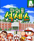 모바일 게임 썸네일