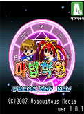 모바일 게임 썸네일