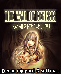 모바일 게임 썸네일