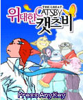 모바일 게임 썸네일