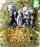 모바일 게임 썸네일