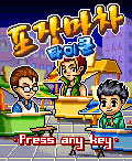 모바일 게임 썸네일
