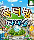 모바일 게임 썸네일