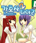 모바일 게임 썸네일